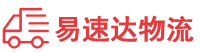 长沙到盐山县物流公司